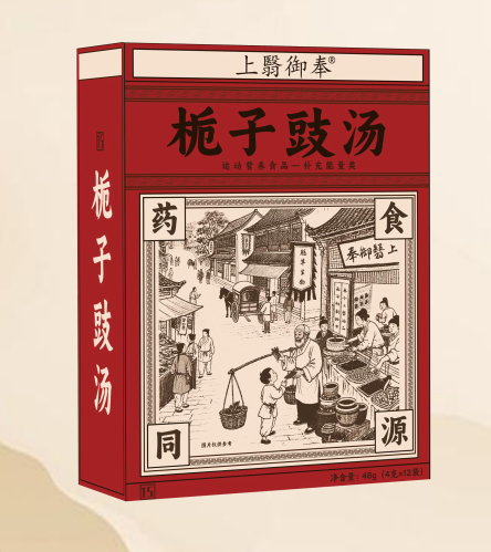 點(diǎn)擊放大 梔子豉湯 梔子豉湯