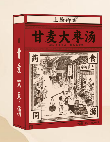 點(diǎn)擊放大 甘麥大棗湯 甘麥大棗湯