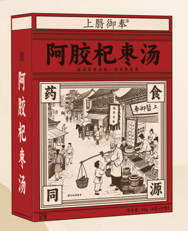 阿膠杞棗湯 阿膠杞棗湯