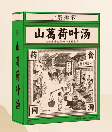 點(diǎn)擊放大 山葛荷葉湯 山葛荷葉湯