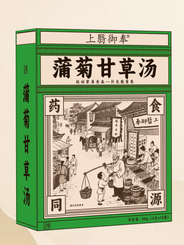 點(diǎn)擊放大 蒲菊甘草湯 蒲菊甘草湯