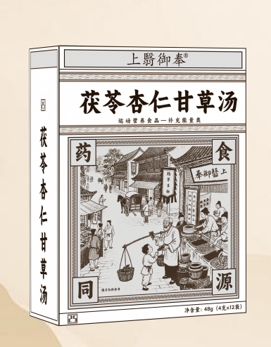 點擊放大 茯苓杏仁甘草湯 茯苓杏仁甘草湯