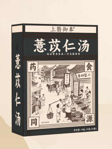 點(diǎn)擊放大 薏苡仁湯 薏苡仁湯