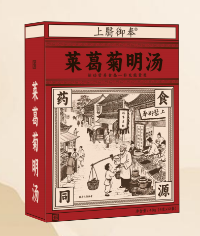 點(diǎn)擊放大 萊葛菊明湯 萊葛菊明湯