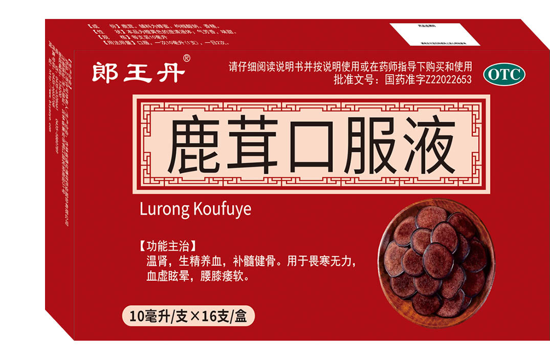 點(diǎn)擊放大 鹿茸口服液 鹿茸口服液