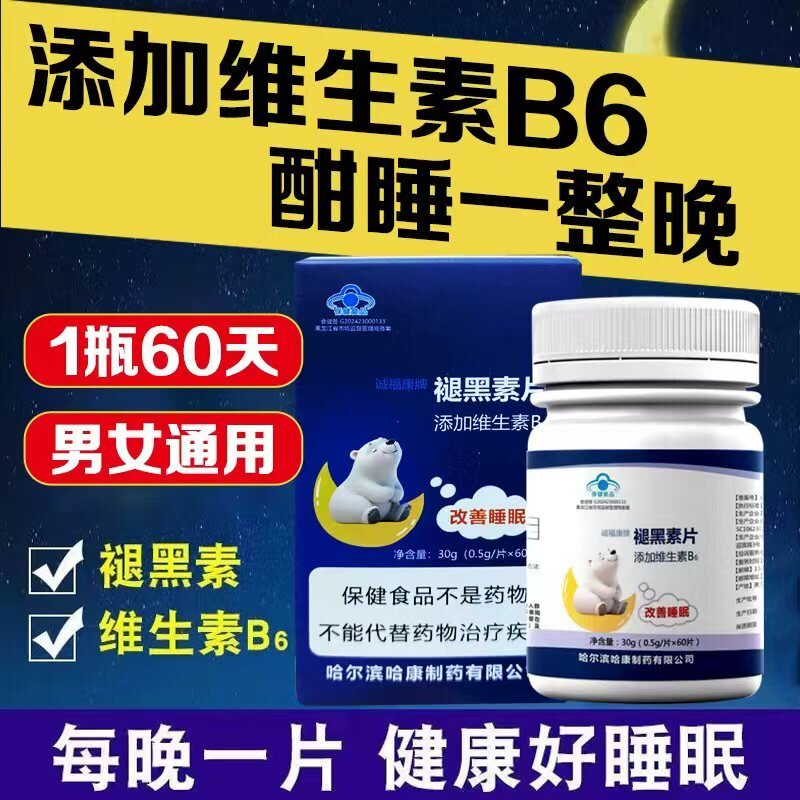 誠?？低屎谒仄?