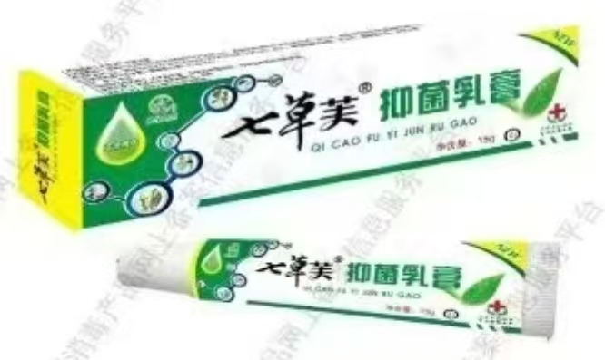 點擊放大 七草芙抑菌乳膏-成人款 七草芙抑菌乳膏