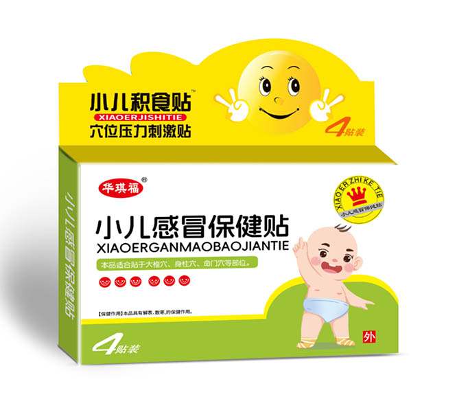 點(diǎn)擊放大 小兒感冒保健貼 小兒感冒保健貼