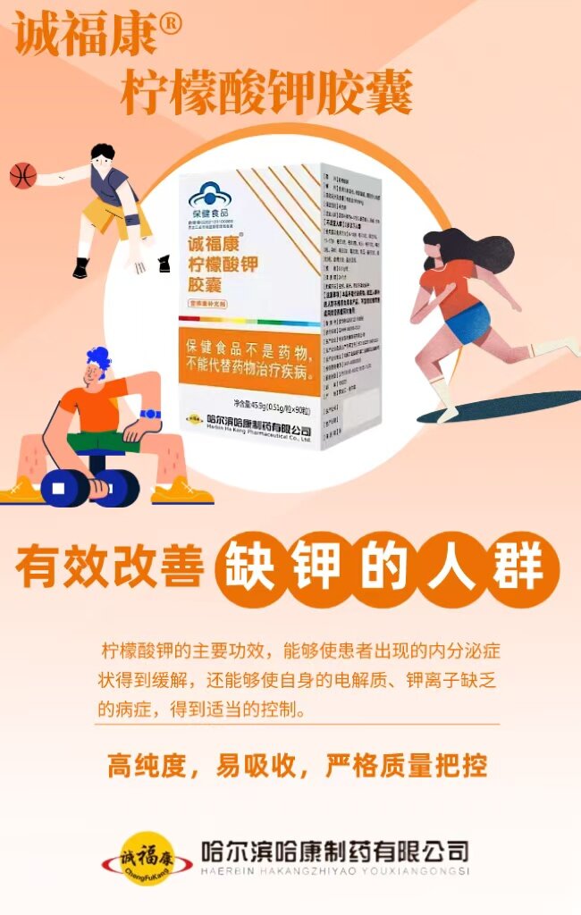 誠(chéng)?？禉幟仕徕浤z囊 