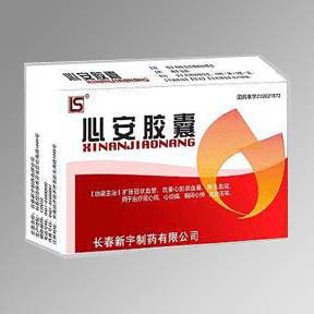 心安膠囊
