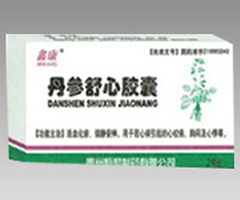 丹參舒心膠囊