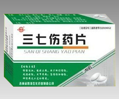 三七傷藥片