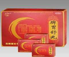 脾胃舒丸