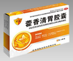 藿香清胃膠囊