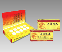 大活絡(luò)丸 10丸