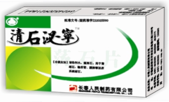 ��ʯ�ڌ�ʎʯƬ