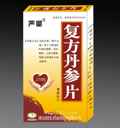 復(fù)方丹參片