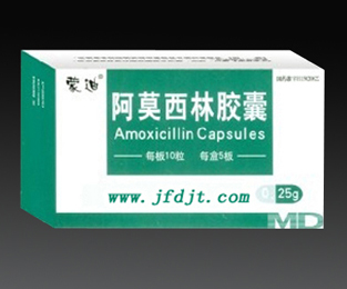 阿莫西林膠囊