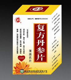 復(fù)方丹參片