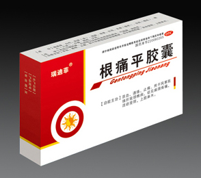 根痛平膠囊