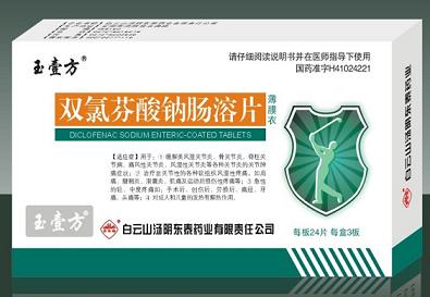 �p�ȷ����c�c��Ƭ