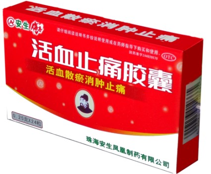 ��Ѫֹʹ�z��