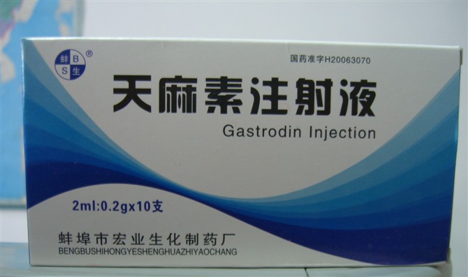 ������ע��Һ