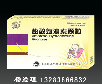 鹽酸氨溴索顆粒