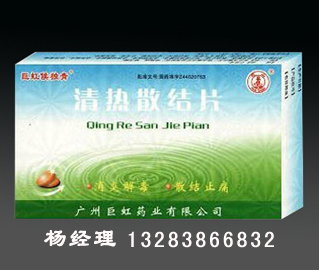 ���ɢ�Y(ji��)Ƭ