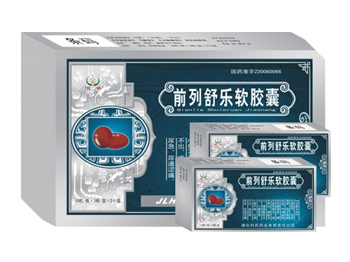 前列舒樂(lè)軟膠囊