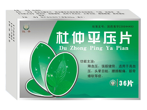 杜仲平壓片