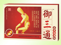 ����ͨ͸����ʹ�N