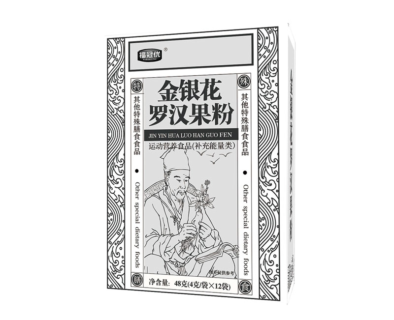 金銀花羅漢果粉