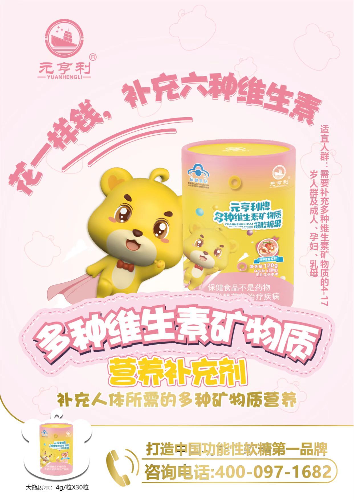 Ԫ�����ƶ�N�S���صV���|(zh��)���z�ǹ�