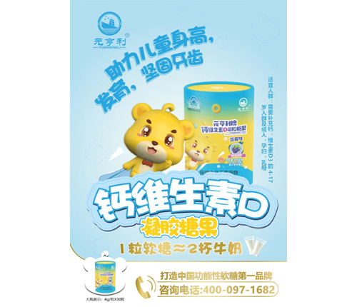 Ԫ�������}�S����D���z�ǹ�_����_�f(shu��)����