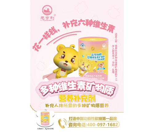 Ԫ�����ƶ�N�S���صV���|(zh��)���z�ǹ�_����_�f(shu��)����