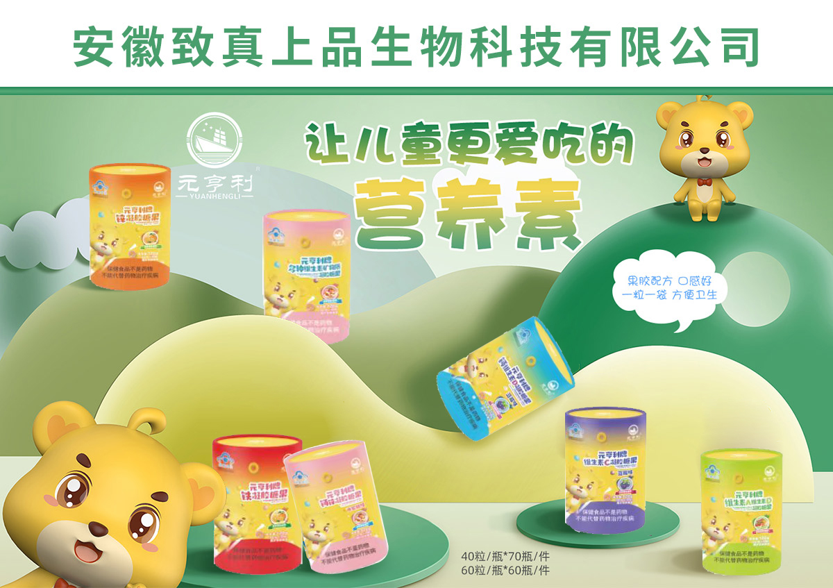 ����������Ʒ����Ƽ����޹�˾