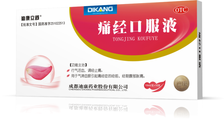 ʹ��(j��ng)�ڷ�Һ