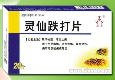 �`�ɵ���Ƭ