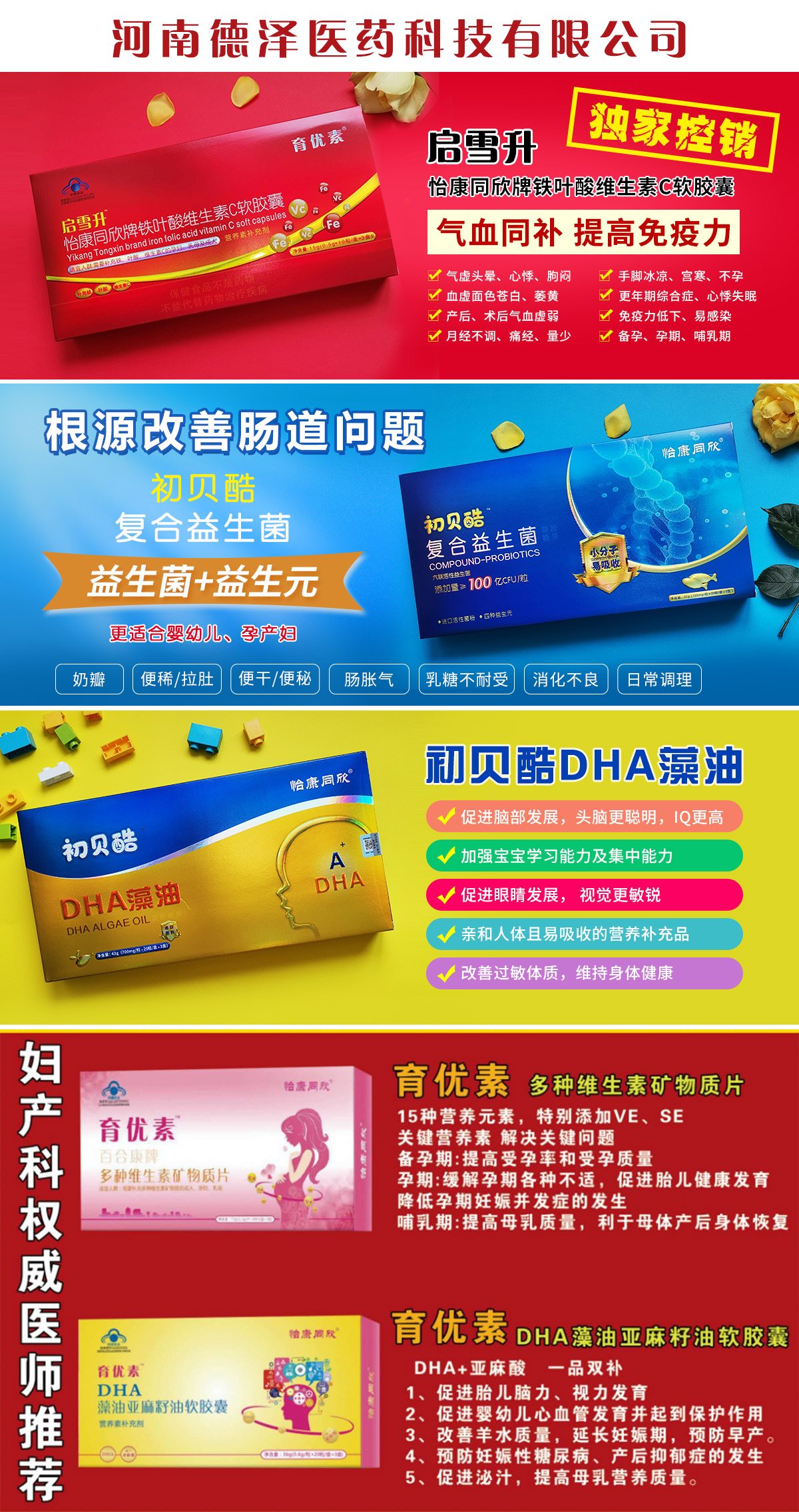 ���ϵ��t(y��)ˎ�Ƽ����޹�˾