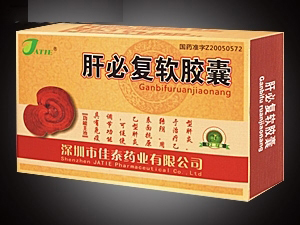 肝必復(fù)軟膠囊