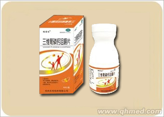 三維葡磷鈣咀嚼片