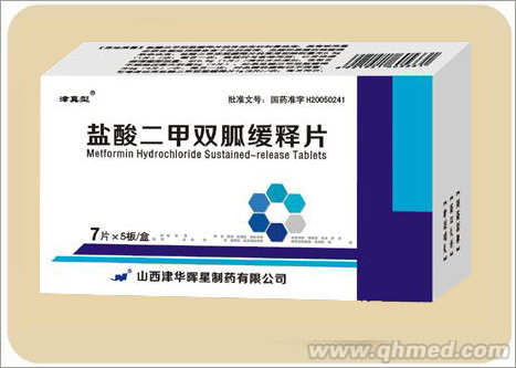鹽酸二甲雙胍緩釋片