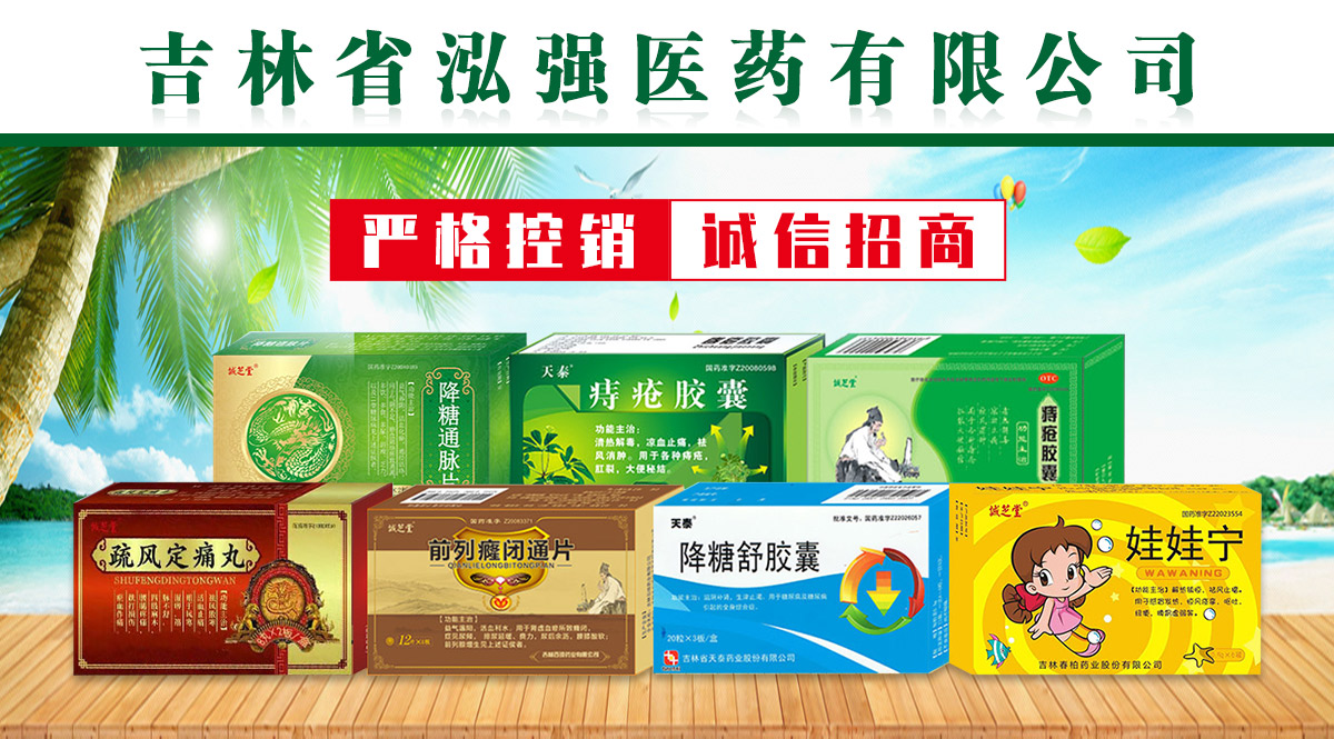 ����ʡ����(qi��ng)�t(y��)ˎ���޹�˾