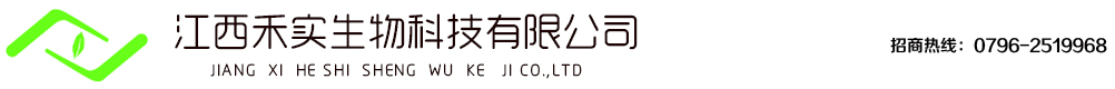 江西禾實(shí)生物科技有限公司