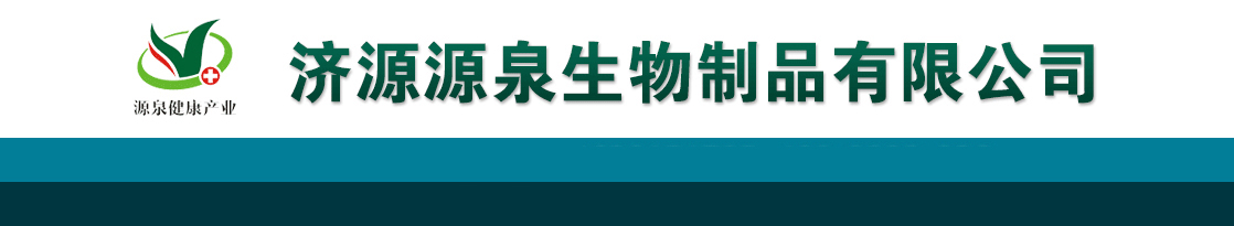 ��ԴԴȪ������Ʒ���޹�˾