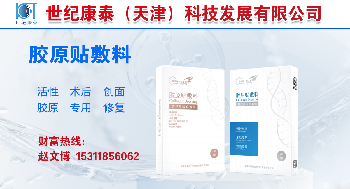 ���o(j��)��̩����򣩿Ƽ��l(f��)չ���޹�˾