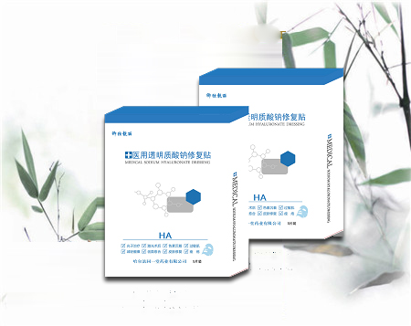 醫(yī)用透明質(zhì)酸鈉面膜  