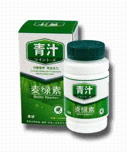 點(diǎn)擊放大 美適青汁健康食品系列--麥綠素營養(yǎng)片