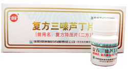 ▲新樂(lè)&reg;復(fù)方三嗪蘆丁片  
